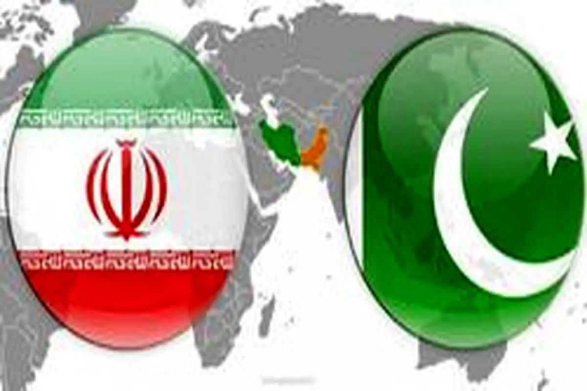همکاری ایران و پاکستان برای تامین امنیت مرزها