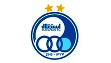 باشگاه استقلال با کارگزار جدید قرارداد امضا کرد