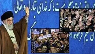 کدام دانشجویان فردا در محضر رهبر انقلاب سخنرانی می‌کنند؟
