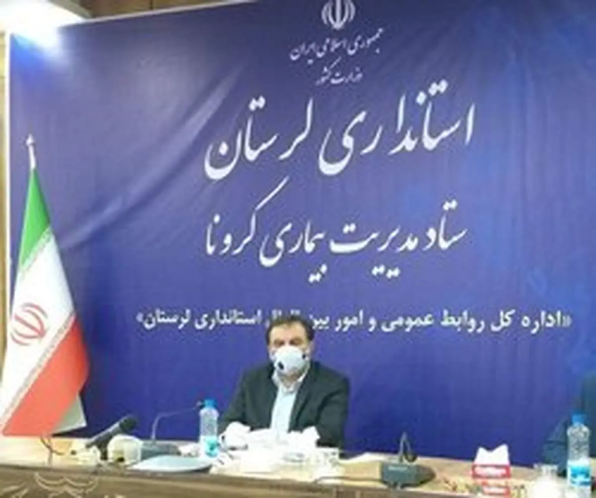 خادمی:لرستان کاملاً در وضعیت هشدار قرار دارد