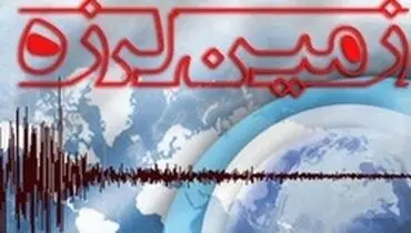 زمین لرزه ۳ ریشتری سنگان خواف را لرزاند