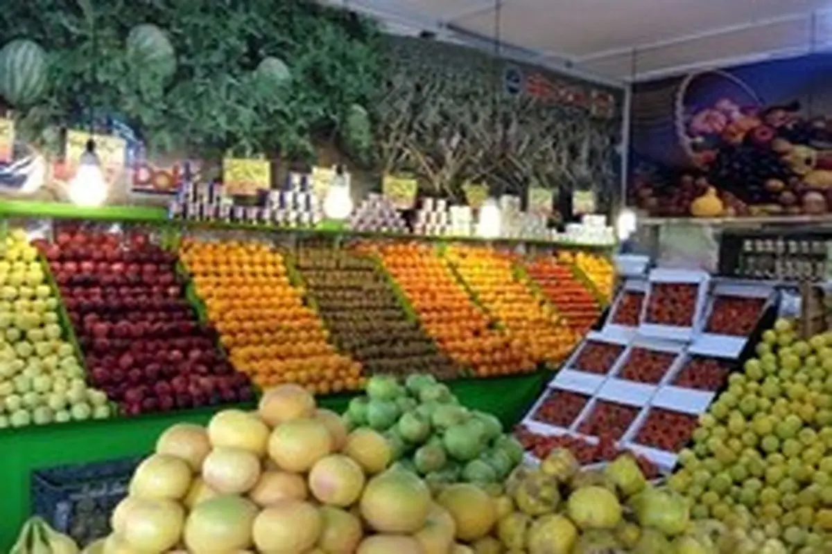 قیمت روز میوه در میادین میوه و تره بار + جدول