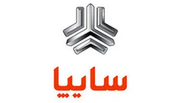 راه‌اندازی یک خط رباتیک جدید برای تولید بدنه در گروه سایپا