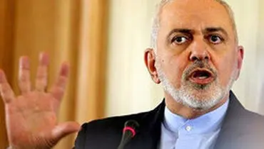 ظریف: آمریکا باید از زورگویی در عرصه جهانی دست بردارد