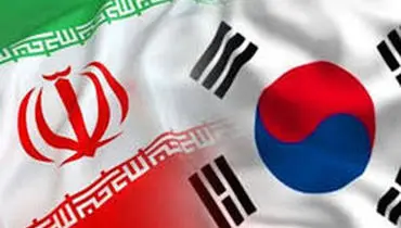 ارسال کمک‌های کره جنوبی به ایران برای مقابله با ویروس کرونا