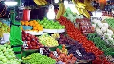 قیمت انواع میوه و تره بار در دوشنبه ۲۹ اردیبهشت