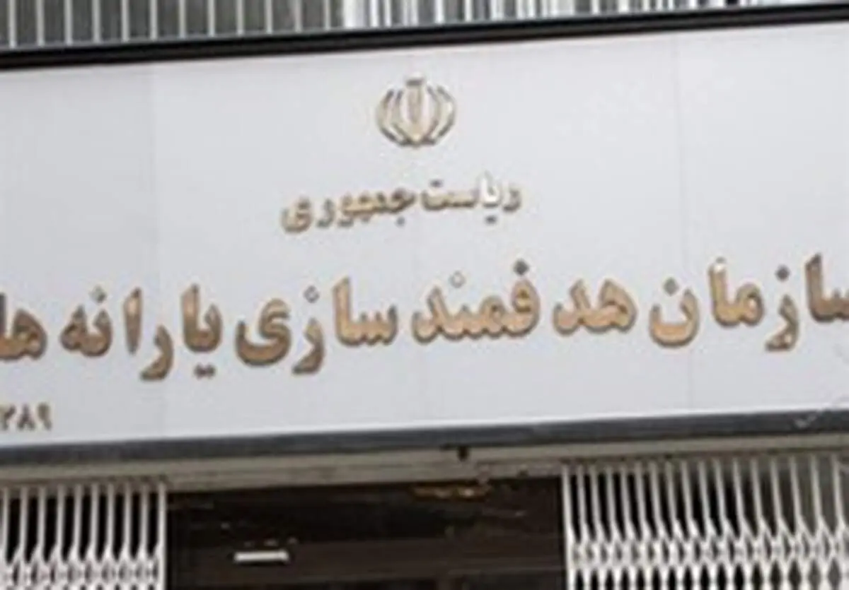 زمان واریز بسته ۲۰۰ تا ۶۰۰ هزار تومانی کرونا اعلام شد