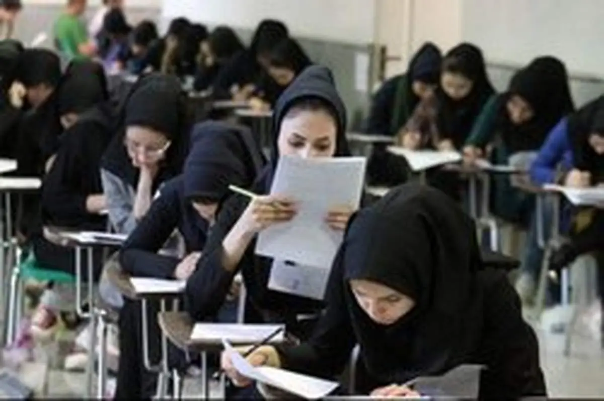 تازهترین آمار داوطلبان کنکور اعلام شد