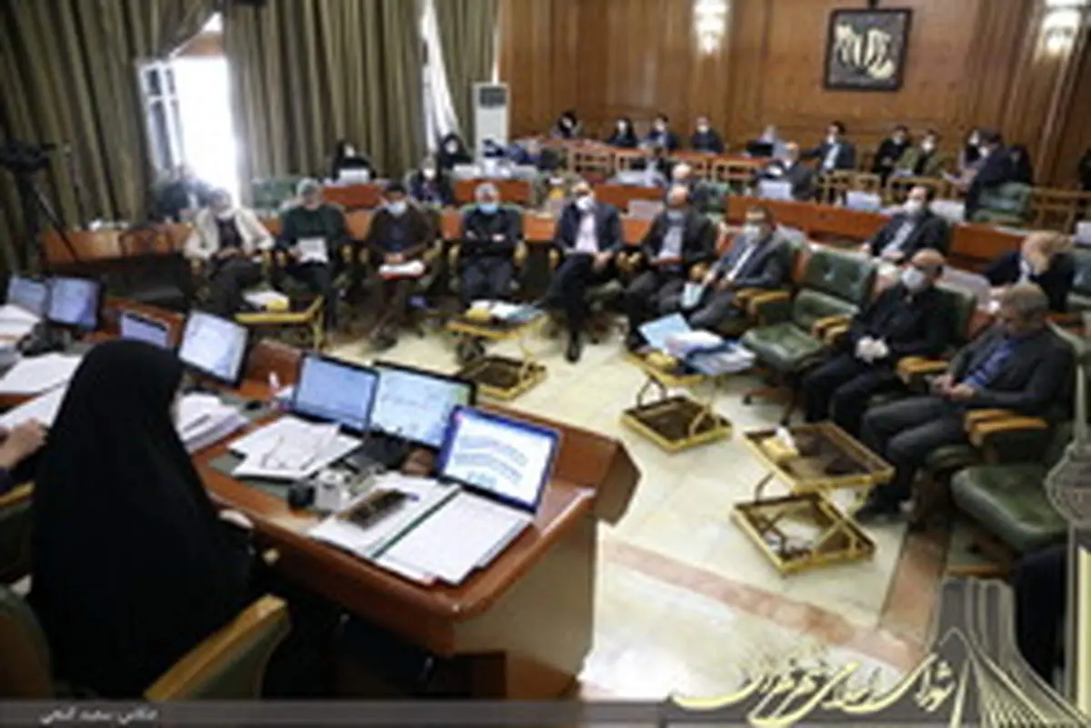 بررسی پرونده باغات