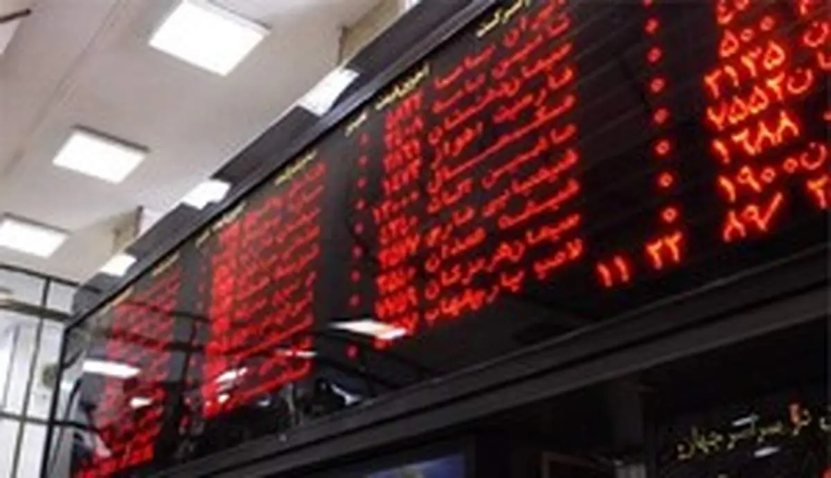 بازگشت بورس به مدار صعود