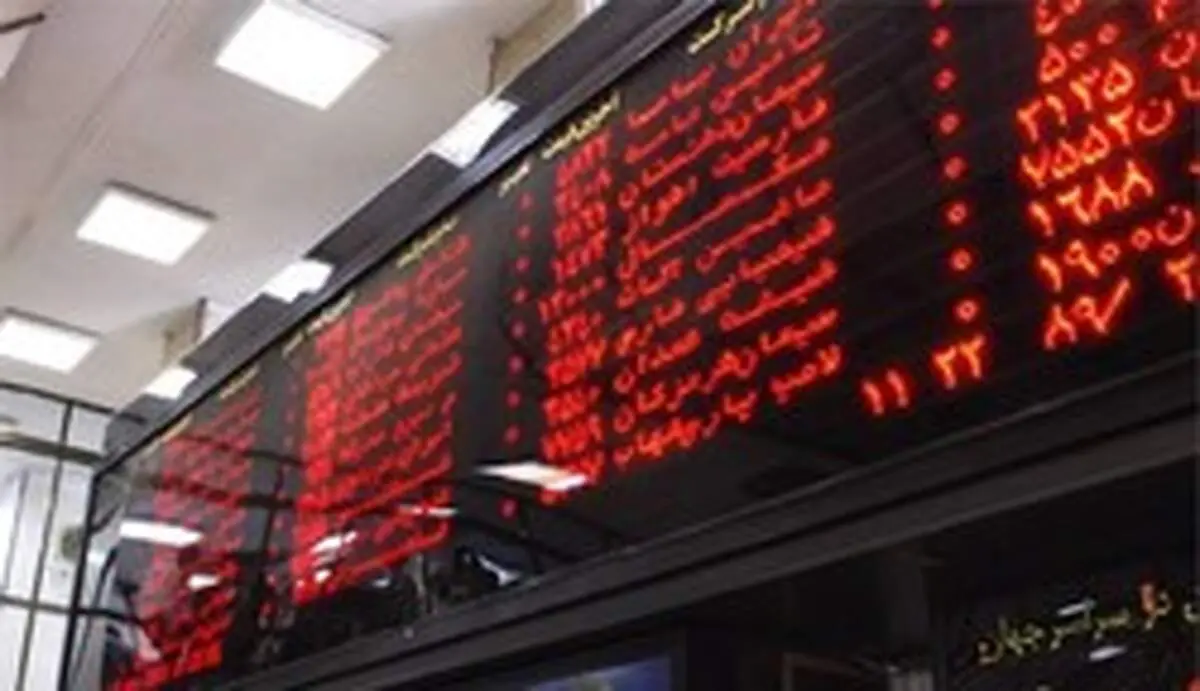 بازگشت بورس به مدار صعود