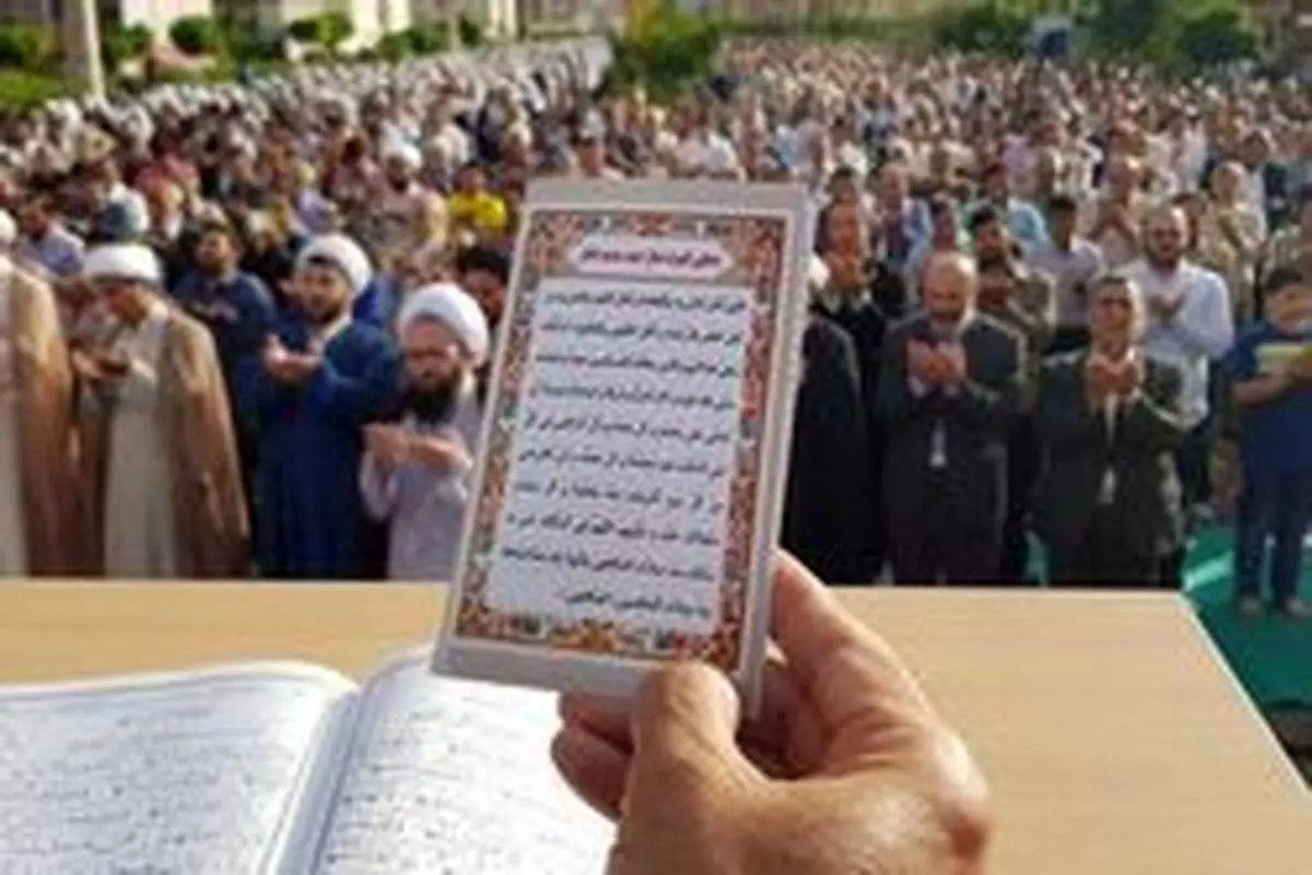 نحوه خواندن نماز عید فطر