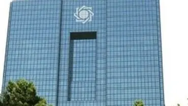 بانک‌ها موظف به دریافت سفارش فروش سهام عدالت شدند