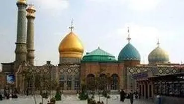 بازگشایی حرم حضرت عبدالعظیم از ۵ خرداد