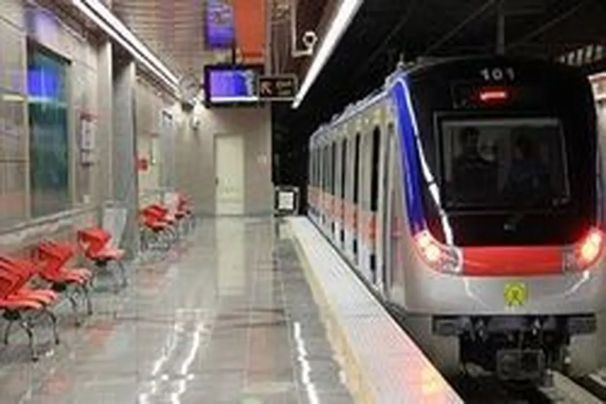 مترو تهران رایگان شد