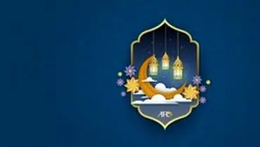 AFC عید فطر را به سران عضو خود تبریک گفت