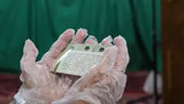 اقامه نماز عیدسعید فطر - تهران