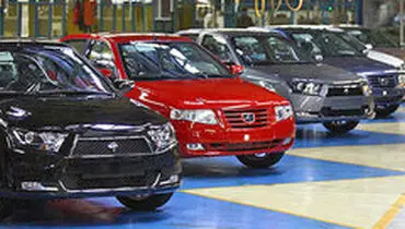 مبلغ مورد نیاز برای ثبت نام خودرو‌های فروش فوق العاده