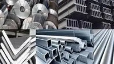 قیمت آهن آلات ساختمانی ۴ خرداد