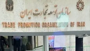 ارمنستان خواهان تبادل کالا با ایران به صورت تهاتری شد