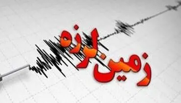ایذه در استان خوزستان لرزید