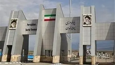 فعالیت مرز پرویز خان از سر گرفته شد