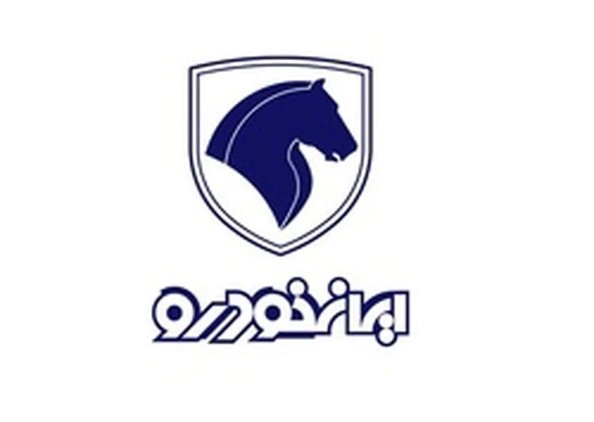 وجوه واریزی در طرح فروش فوق‌العاده در اختیار خودروساز نیست