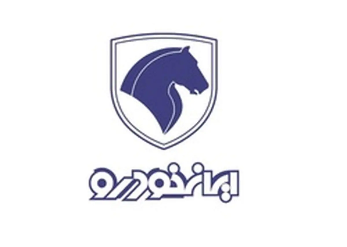وجوه واریزی در طرح فروش فوق‌العاده در اختیار خودروساز نیست