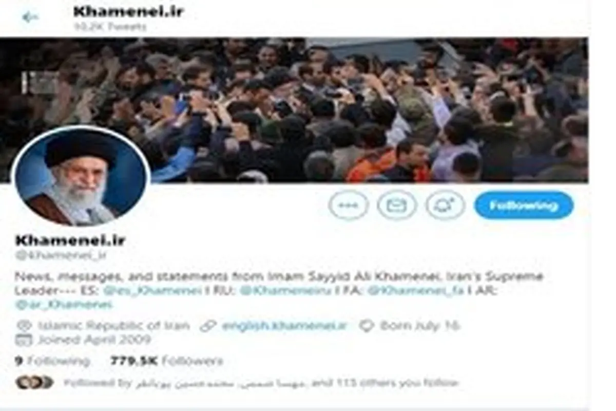 درخواست صهیونیستها از توئیتر برای حذف حساب‌ رهبر انقلاب