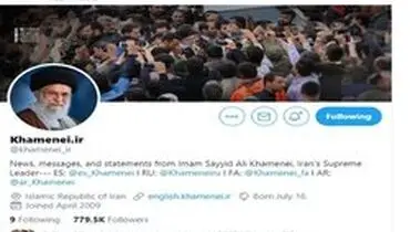 درخواست صهیونیستها از توئیتر برای حذف حساب‌ رهبر انقلاب