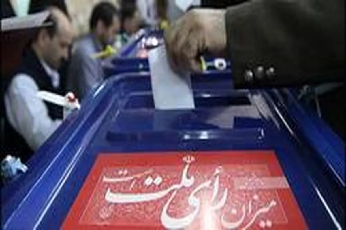 وزارت کشور: احتمال برگزاری انتخابات ریاست‌جمهوری سیزدهم در خرداد ۱۴۰۰