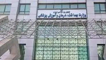 عرضه «قلیان» اکیدا ممنوع شد