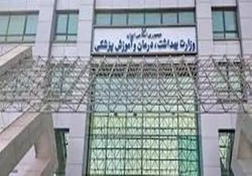 قلیان «شادی آور» جایگزین قلیان «دخانی» می شود؟!