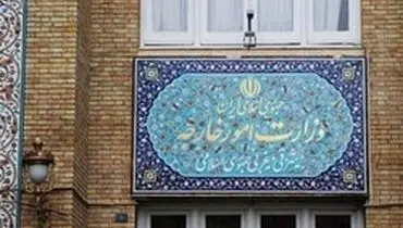 وزارت خارجه: زمان ایستادگی در برابر خشونت آمریکا فرا رسیده