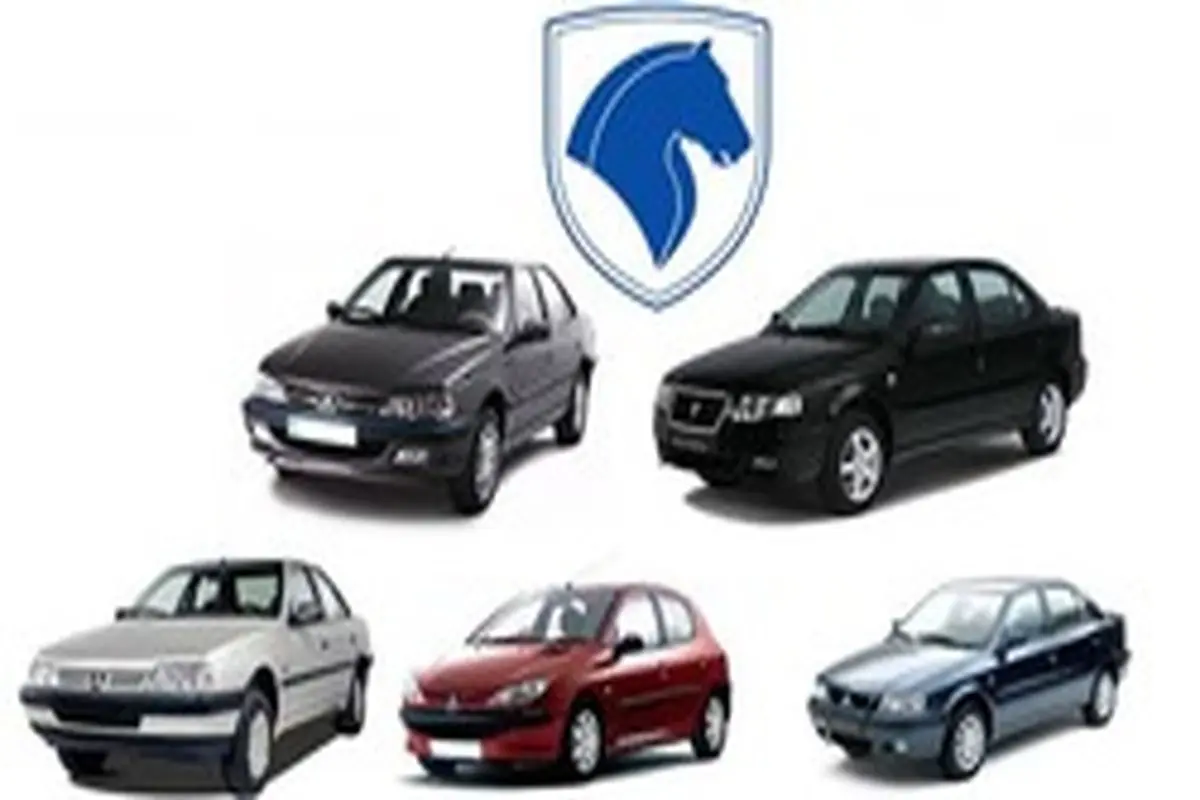 ثبت نام محصولات ایران خودرو امروز چهارشنبه ۹۹/۳/۷ آغاز شد