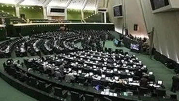 مجلس فردا جلسه علنی دارد/ برگزاری انتخابات هیأت رئیسه