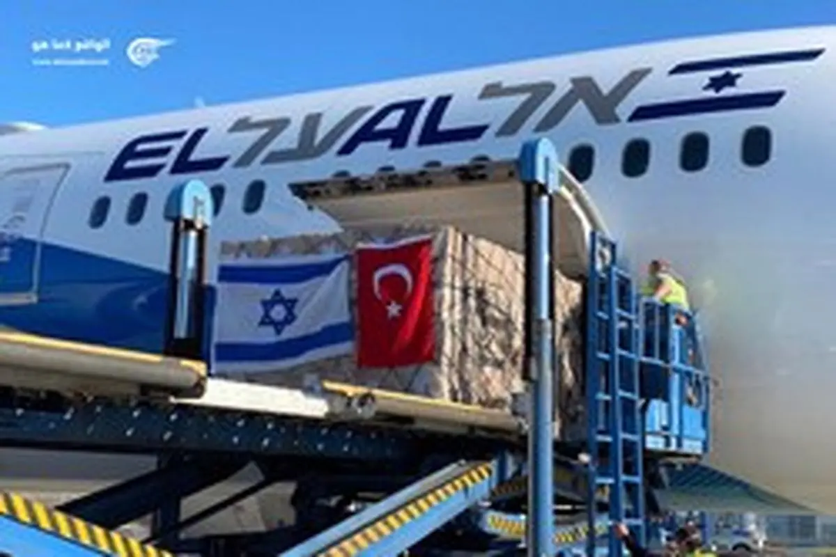 فرود هواپیمای اسرا‌ئیل در فرودگاه ترکیه چه پیامی داشت؟