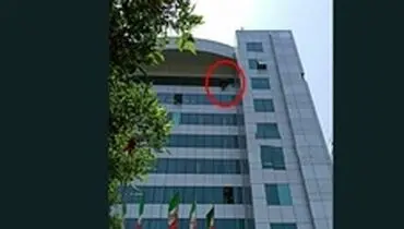 اقدام به خودکشی یکی از مراجعه‌کنندگان به وزارت کار +عکس