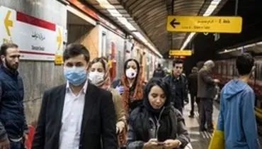 هشدار جدی به مسافران مترو