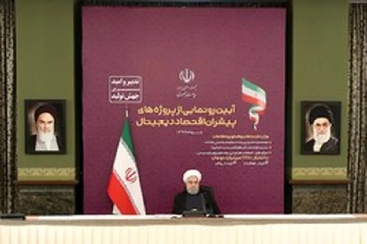 روحانی:اقتصاد دیجیتال امروز فضای بزرگ و مهمی برای کشور است