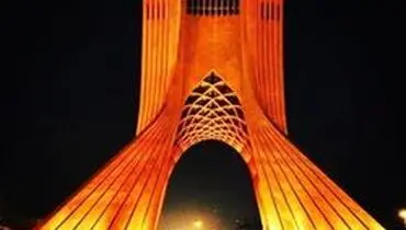 برج آزادی نارنجی شد