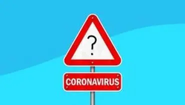 منشاء کروناویروس کجاست؛ آزمایشگاه ووهان یا استان گواندونگ؟