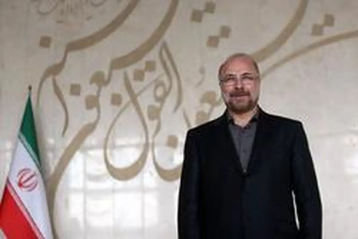 پیام تبریک ظریف، حجت الاسلام رئیسی و شمخانی به رئیس جدید مجلس شورای اسلامی