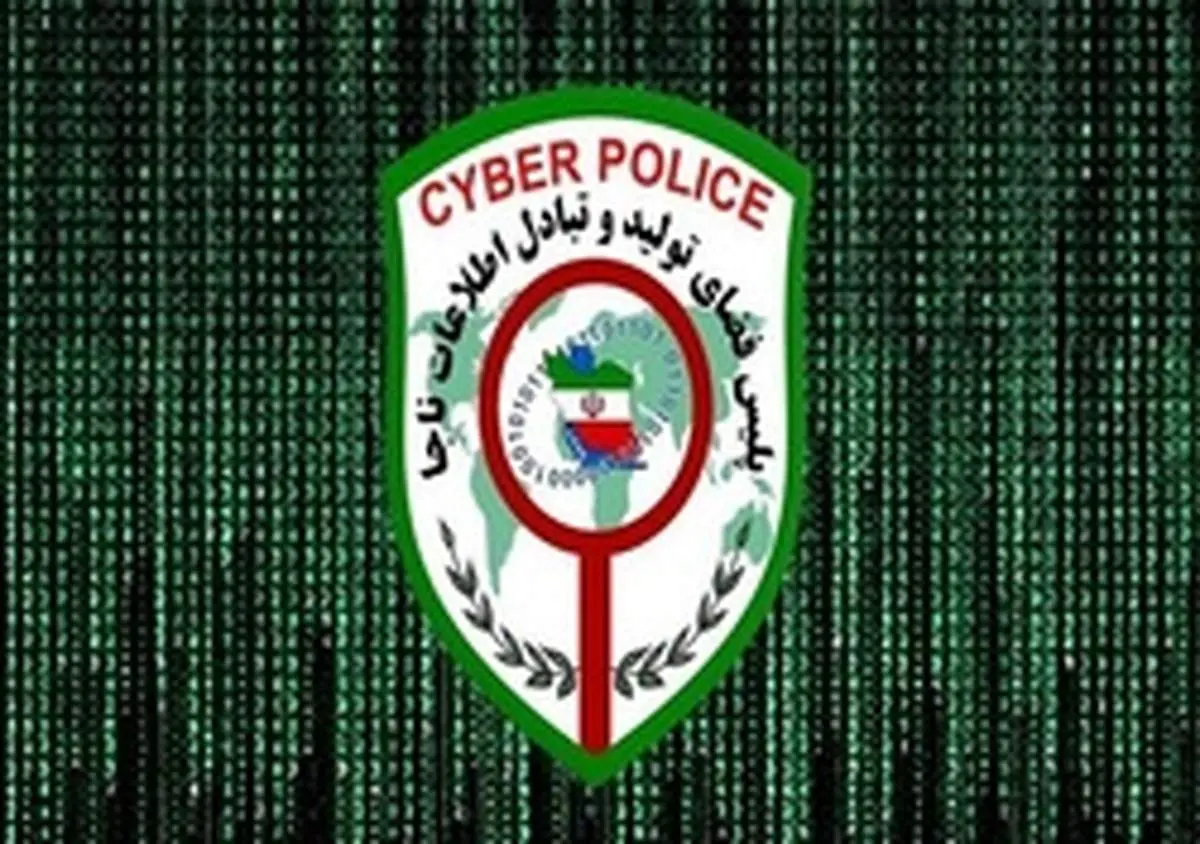 هشدار پلیس فتا در خصوص ثبت نام خودرو