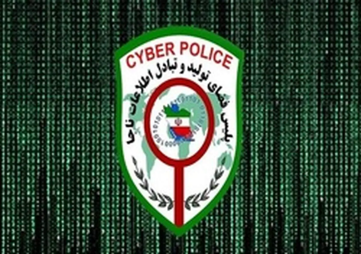 هشدار پلیس فتا در خصوص ثبت نام خودرو