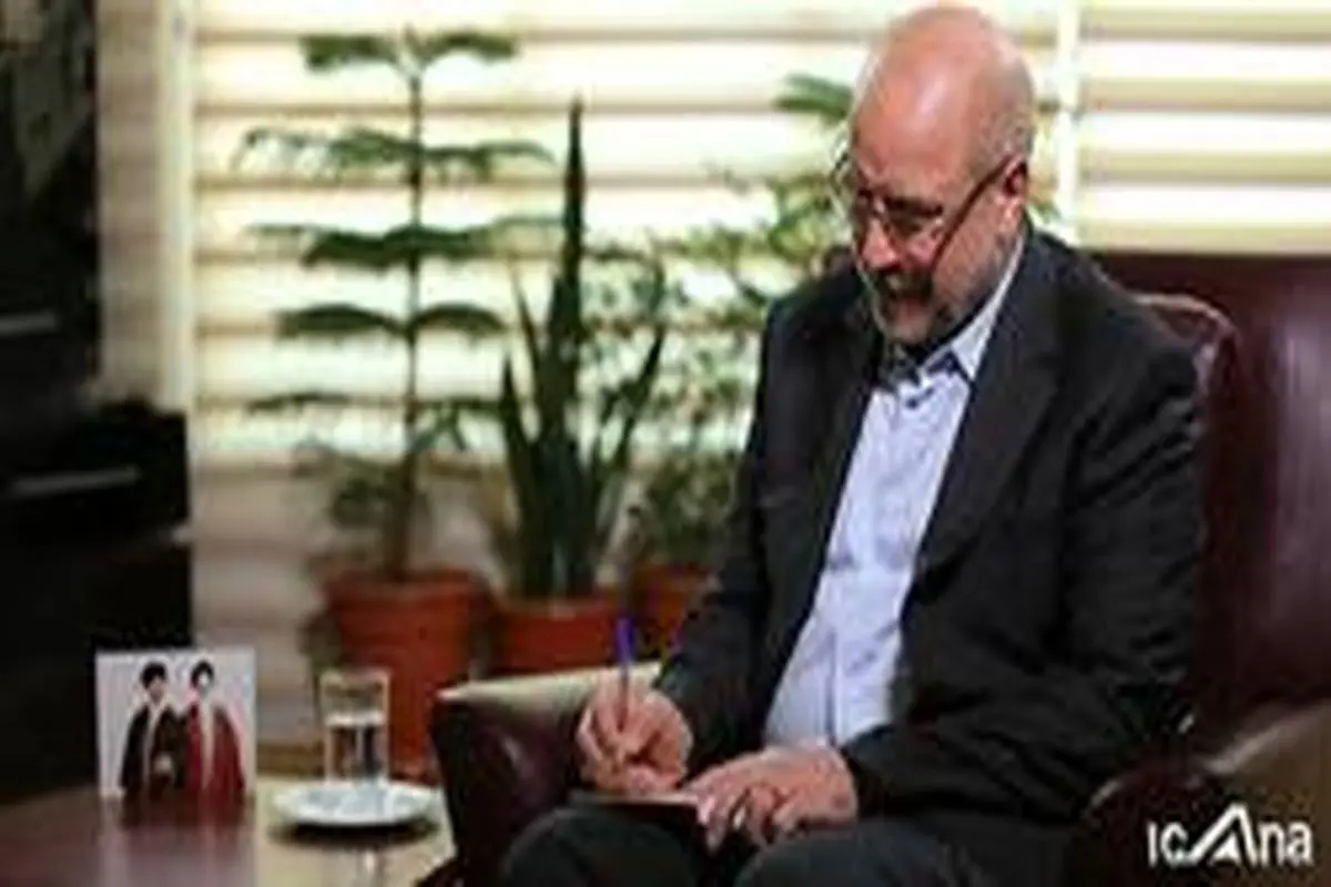 پیام قالیباف به علی لاریجانی بعد از انتصاب به عنوان مشاور رهبر انقلاب