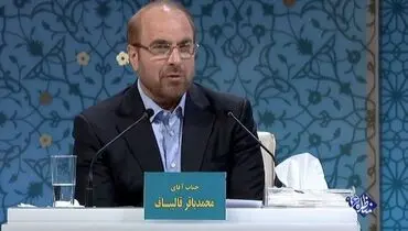 دو تصویر متفاوت از قالیباف؛ از سال ۹۶ تا سال ۹۹