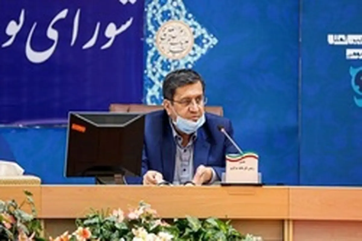 خبرهای خوش همتی برای اقتصاد ایران