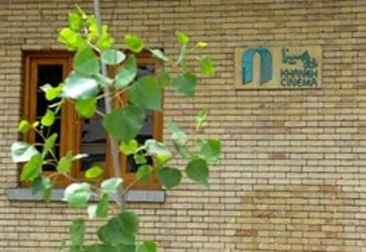 مخالفت آیت‌الله مکارم شیرازی با روش خانه سینما در تخصیص کمک معیشتی+ عکس
