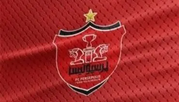 بدهی یک میلیاردی پرسپولیس به اداره مالیات